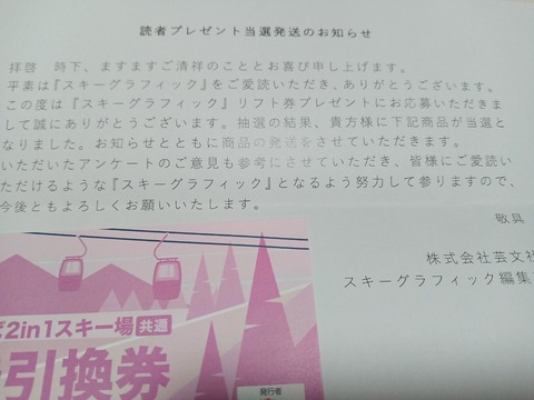 KIMG20231230_213532200