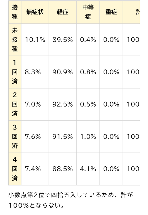 Screenshot_20220813-180108