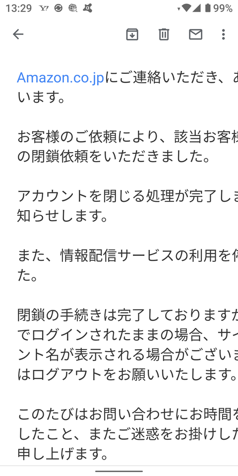Screenshot_20210703-132954