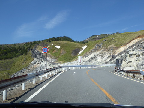 P1150450