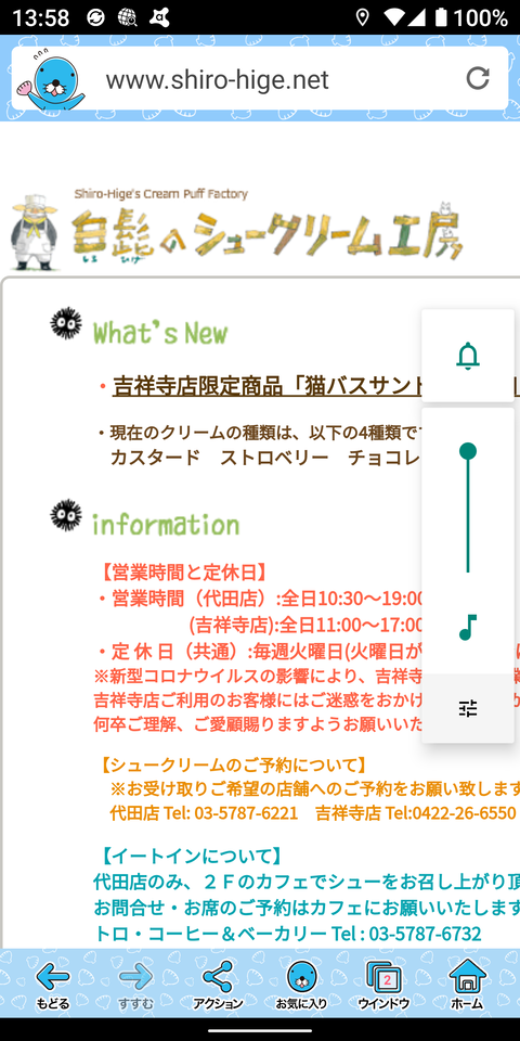 Screenshot_20210621-135838