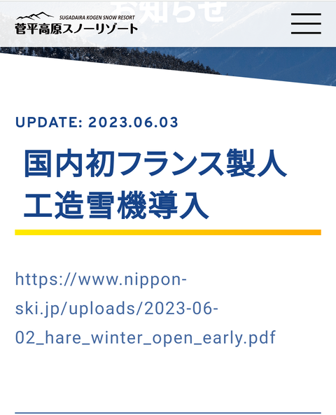 Screenshot_20230609-211316