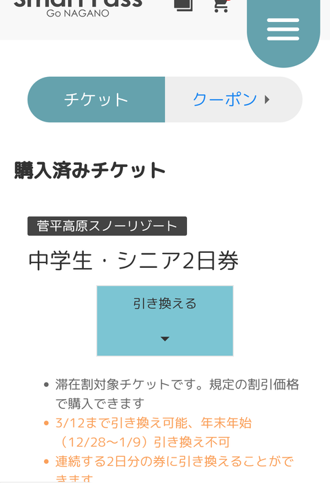 Screenshot_20230124-102021