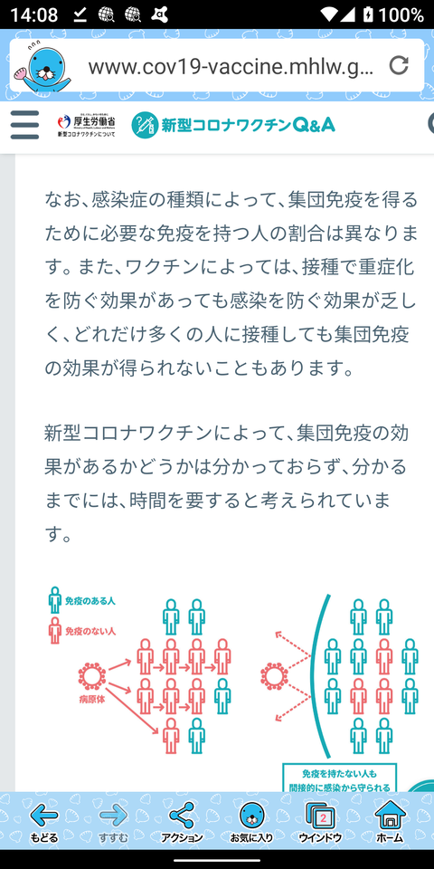 Screenshot_20210627-140821