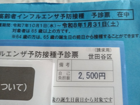 KIMG20250919_125936134