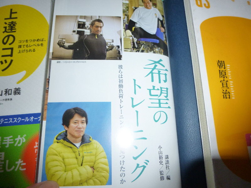 イメージ 3