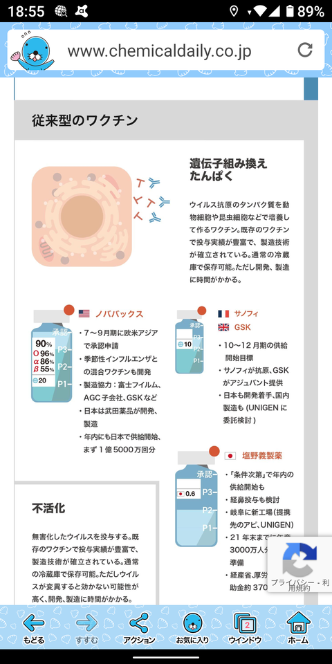 Screenshot_20210626-185524