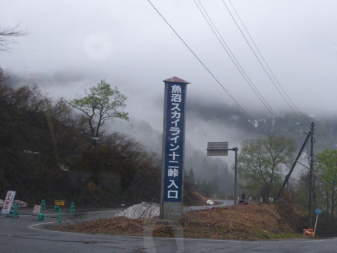P1160078