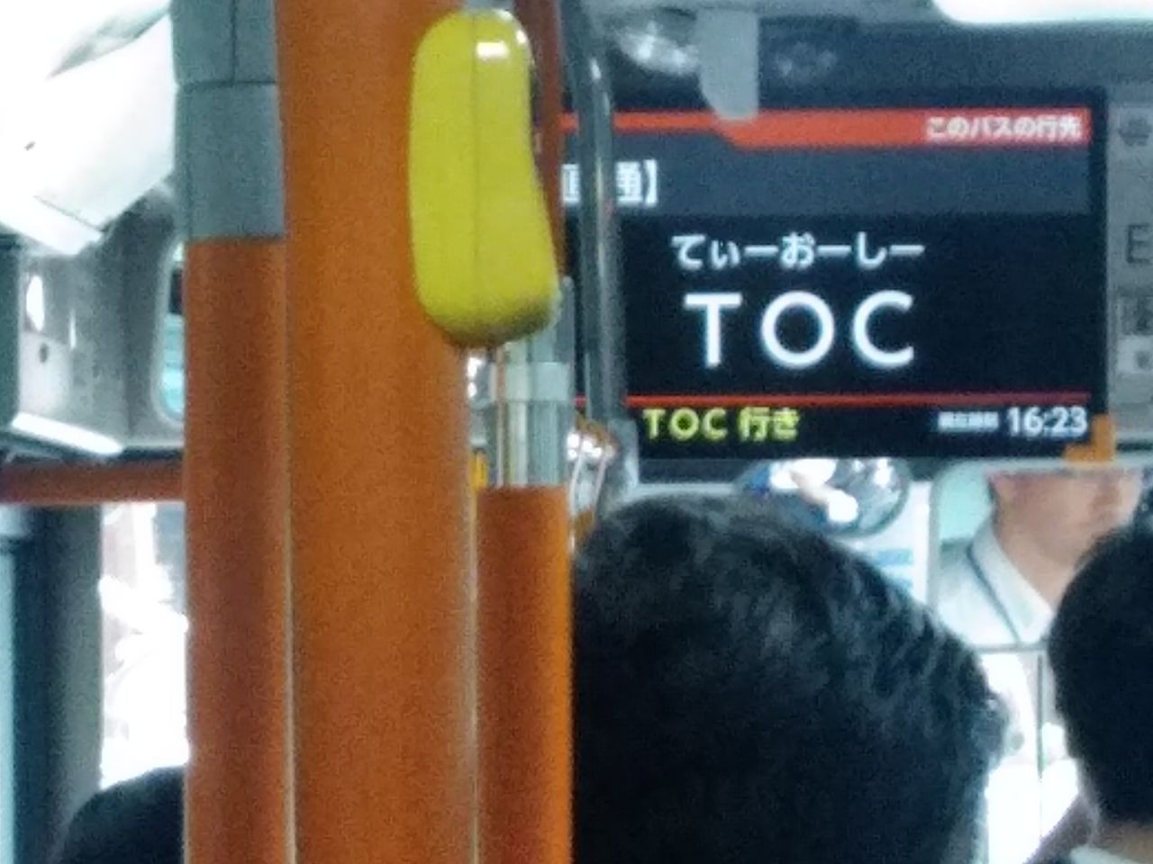 イメージ 2