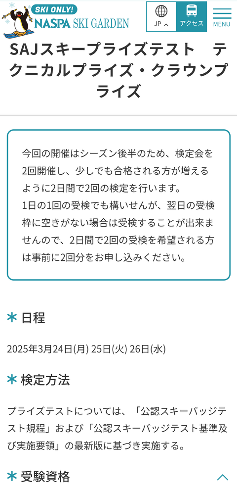 Screenshot_20250301-101401~2