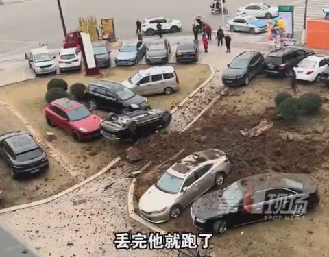 bandicam 2025-02-01 07-53-48-181