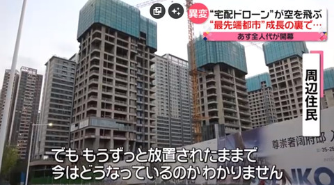 bandicam 2024-03-04 23-48-40-804