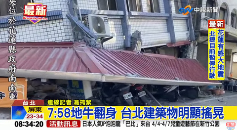 bandicam 2024-04-03 09-34-44-604