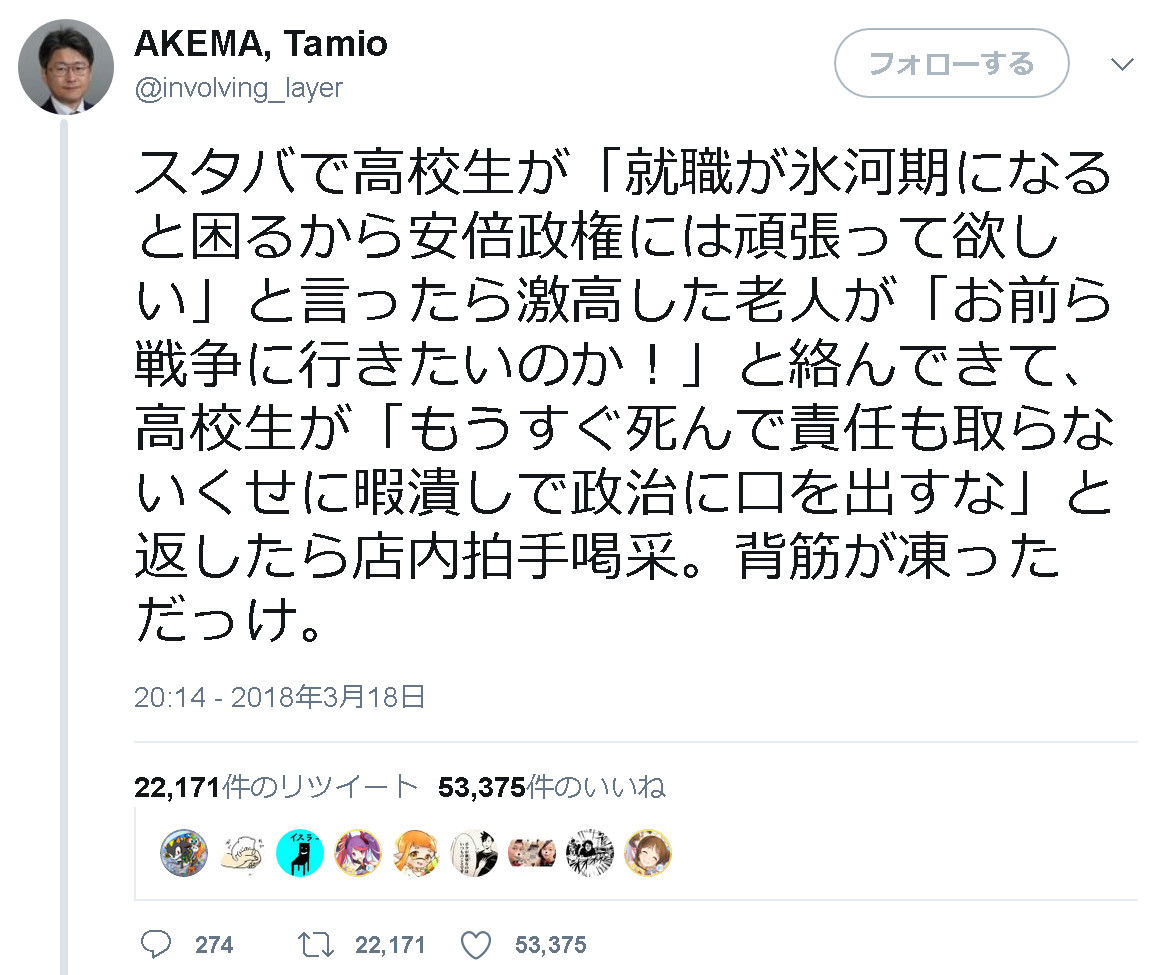 https://livedoor.blogimg.jp/gensen_2ch/imgs/3/d/3d9e2342.jpg