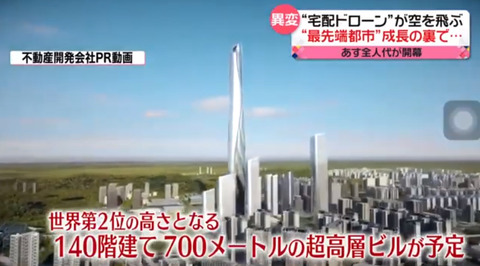 bandicam 2024-03-04 23-47-57-198