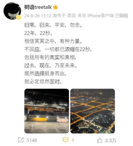 bandicam 2024-08-28 00-03-08-947