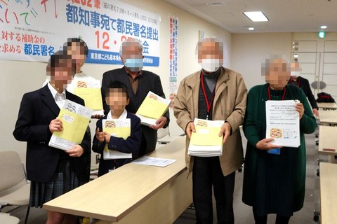 20231225-00000045-asahi-000-2-view