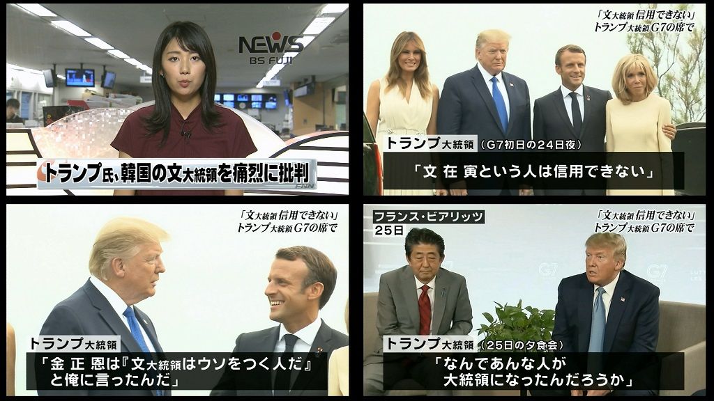 ؍u{G7̏Ŋ؍@JԂĂIvu{G7OȂƂȂv2 	YouTube>1{ ->摜>38 