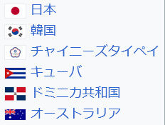 bandicam 2024-11-13 23-58-20-401