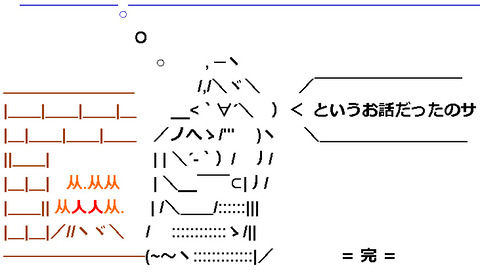 bandicam 2024-03-03 20-07-04-253