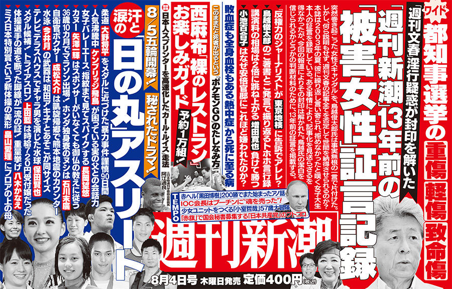 http://livedoor.blogimg.jp/gensen_2ch/imgs/b/e/beeac4b9.jpg
