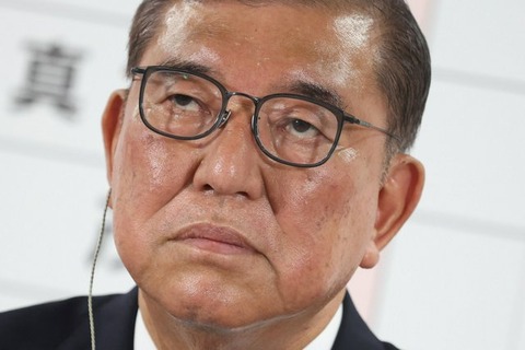 ishiba