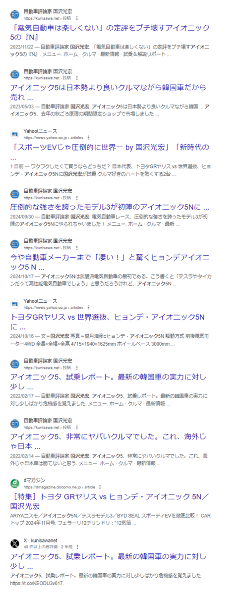 tyui