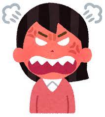 angry