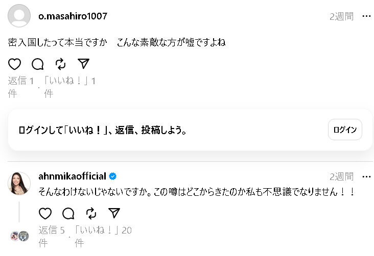 bandicam 2023-12-11 15-19-30-527