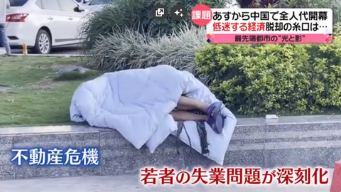 bandicam 2024-03-04 23-46-35-394