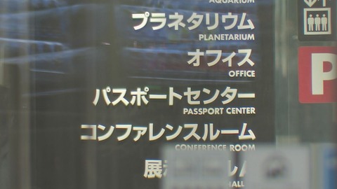 passp
