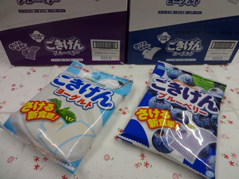 さけるグミ きまブラ さけるグミ きまブラ