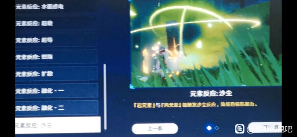 リーク 新しい元素反応 岩 風 がくる 原神まとめ ベネット速報 リーク 新しい元素反応 岩 風 がくる 原神まとめ ベネット速報