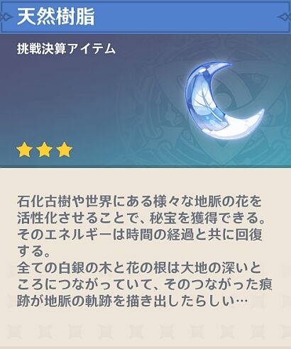 原神まとめろぐ 原神まとめろぐ