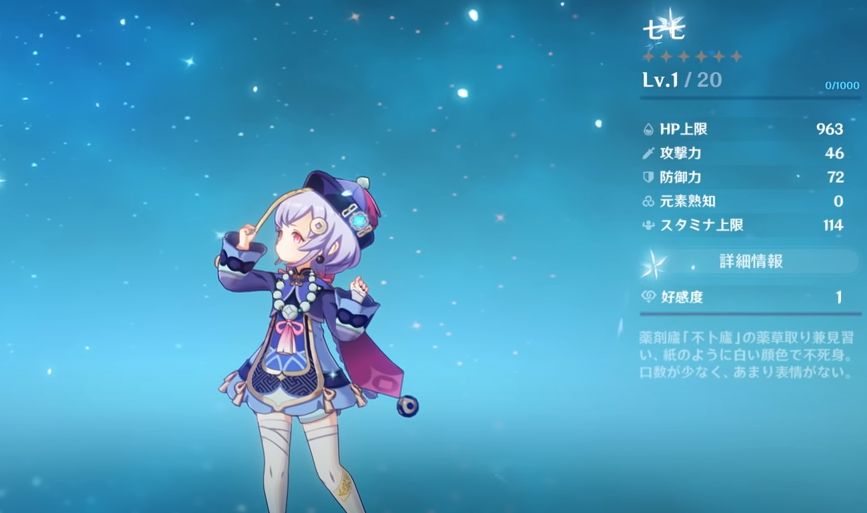 原神まとめ 最新イベント攻略速報