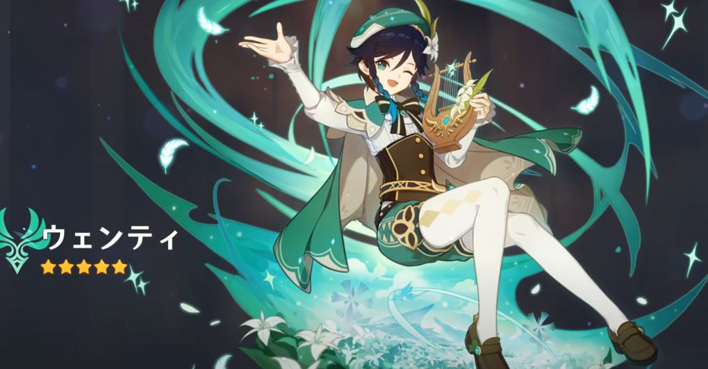 採集 原神まとめ 最新イベント攻略速報