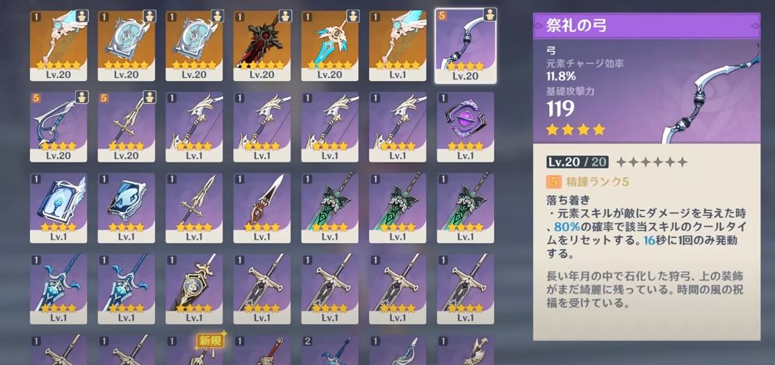 原神 育成 クレー6凸必須 甘雨6凸必須 6凸未満に意味は無い 課金 原神まとめ 最新イベント攻略速報