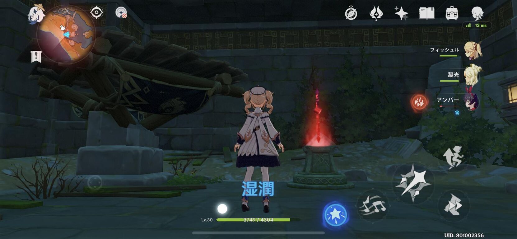 原神 これどうやって登るの ネズミ返しが邪魔で登れんのだが 原神まとめ速報 原神 これどうやって登るの ネズミ返しが邪魔で登れんのだが 原神まとめ速報