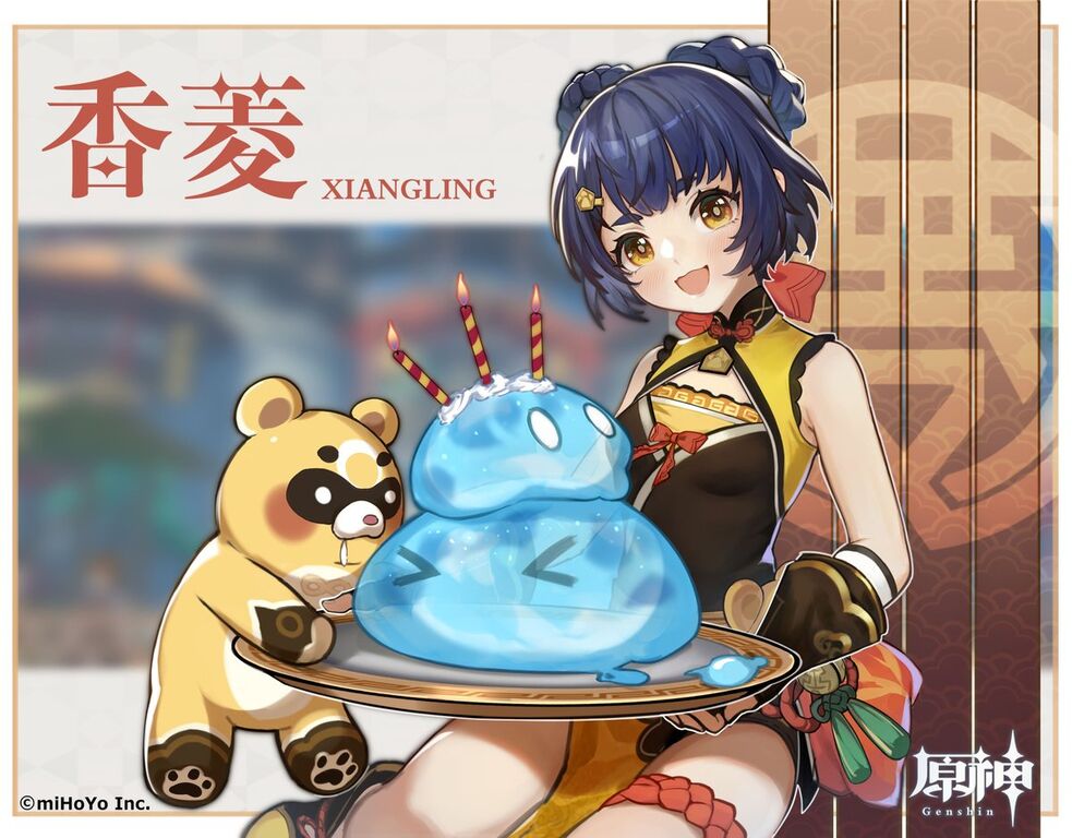 原神 香菱生誕祭のイラストに対するみんなの反応 原神まとめ速報 原神 香菱生誕祭のイラストに対するみんなの反応 原神まとめ速報