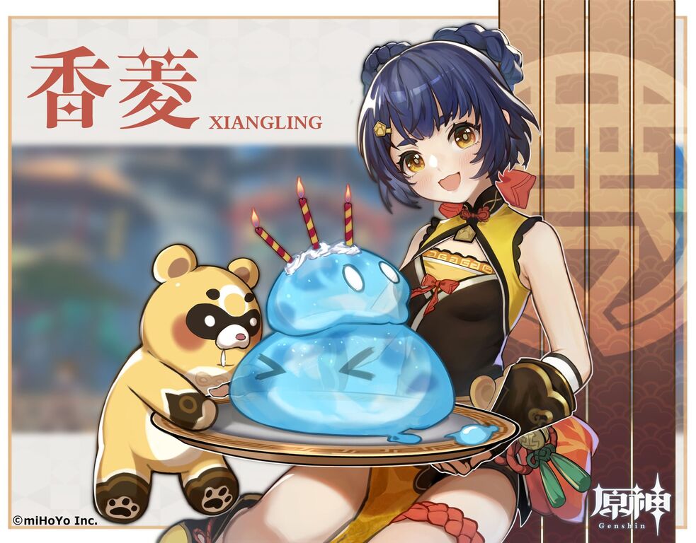 原神 誕生日イラストの格差すごいな 原神まとめ速報 原神 誕生日イラストの格差すごいな 原神まとめ速報