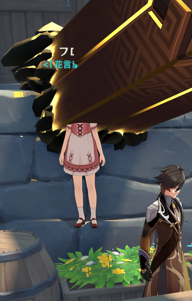 原神 これが岩食いの刑ですか 原神まとめ速報