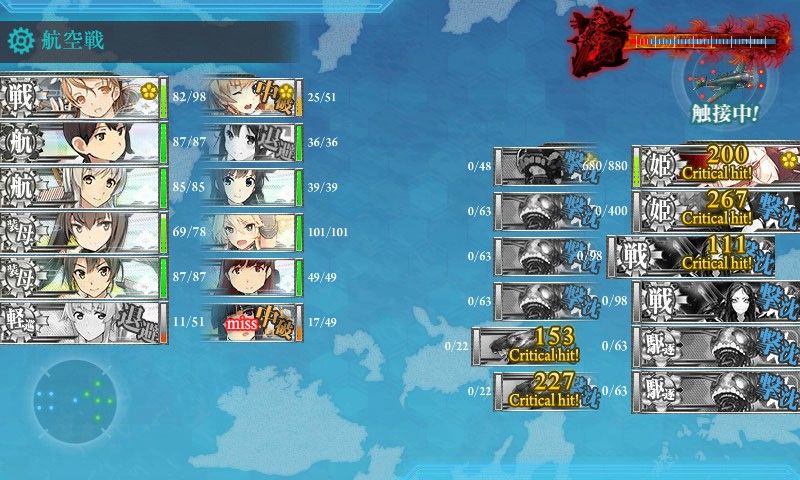 E7 丙 攻略 原速が丁度いい