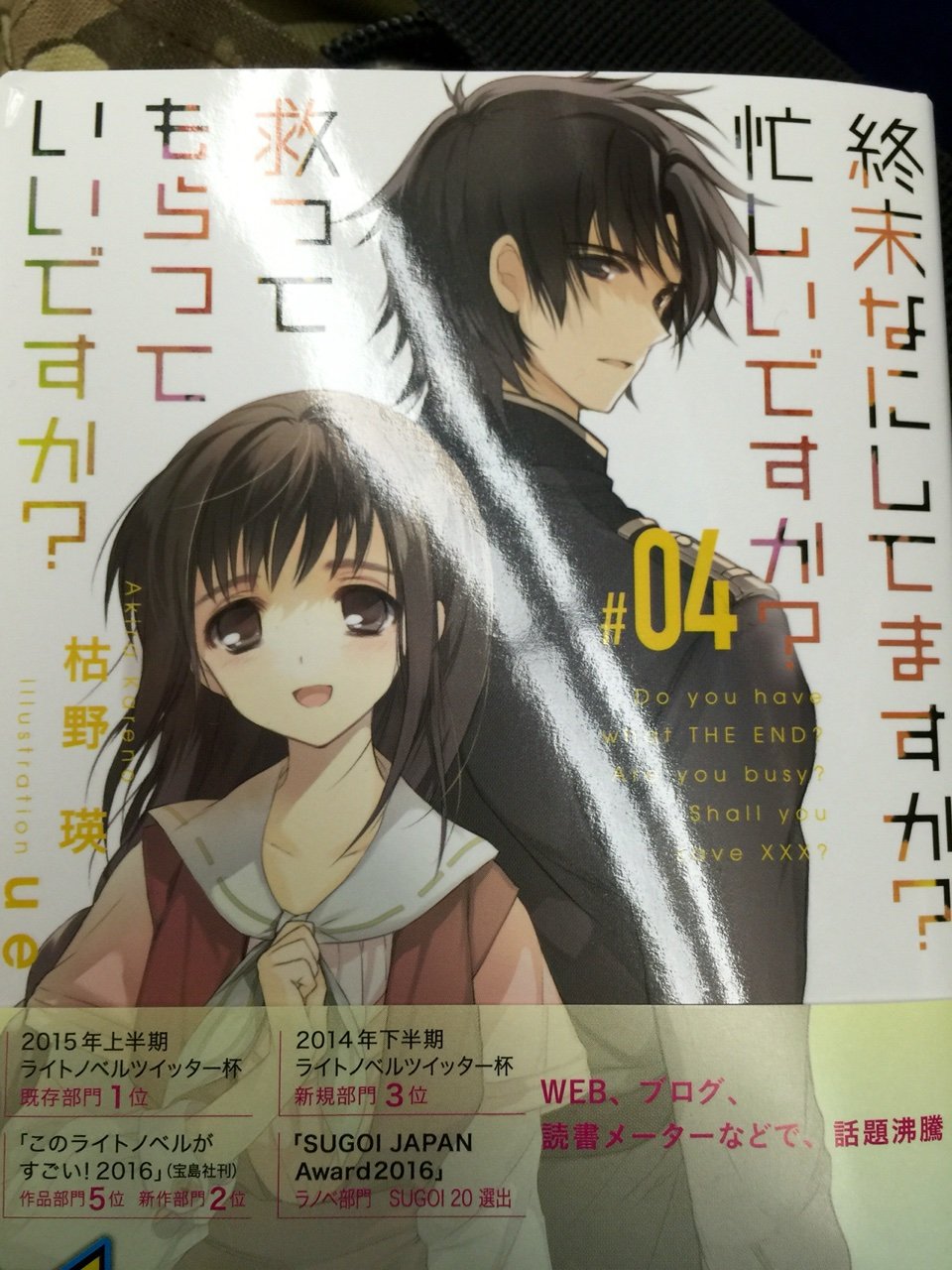 とあるおっさんのヌルゆるヲタ 履歴 Genta Sora とあるおっさんのヌルゆるヲタ 履歴 Genta Sora