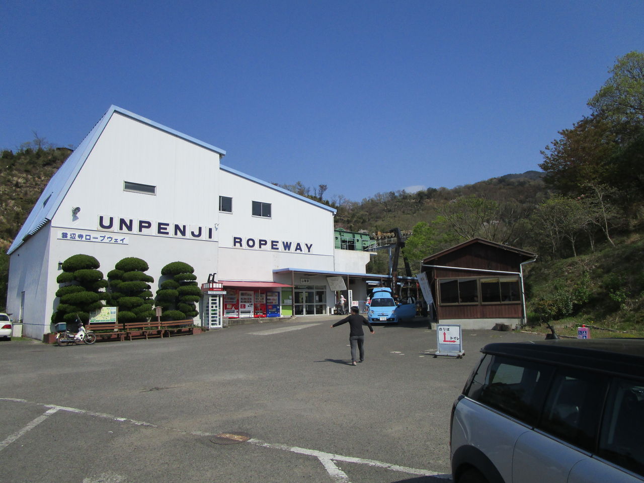 三津ヶ浜のげんたろう (その2)
雲辺寺ロープウェイ山麓駅
コメント gentarou8