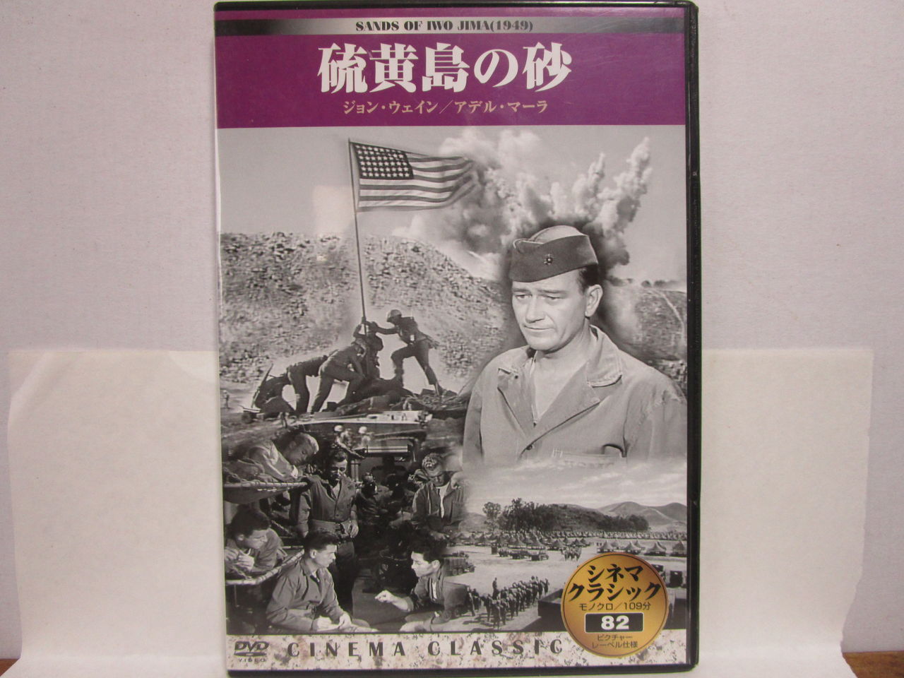 硫黄島の砂 三津ヶ浜のげんたろう その２