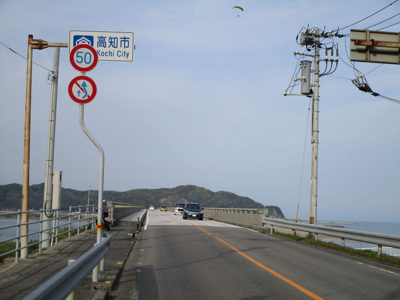 仁淀川河口大橋 三津ヶ浜のげんたろう その２
