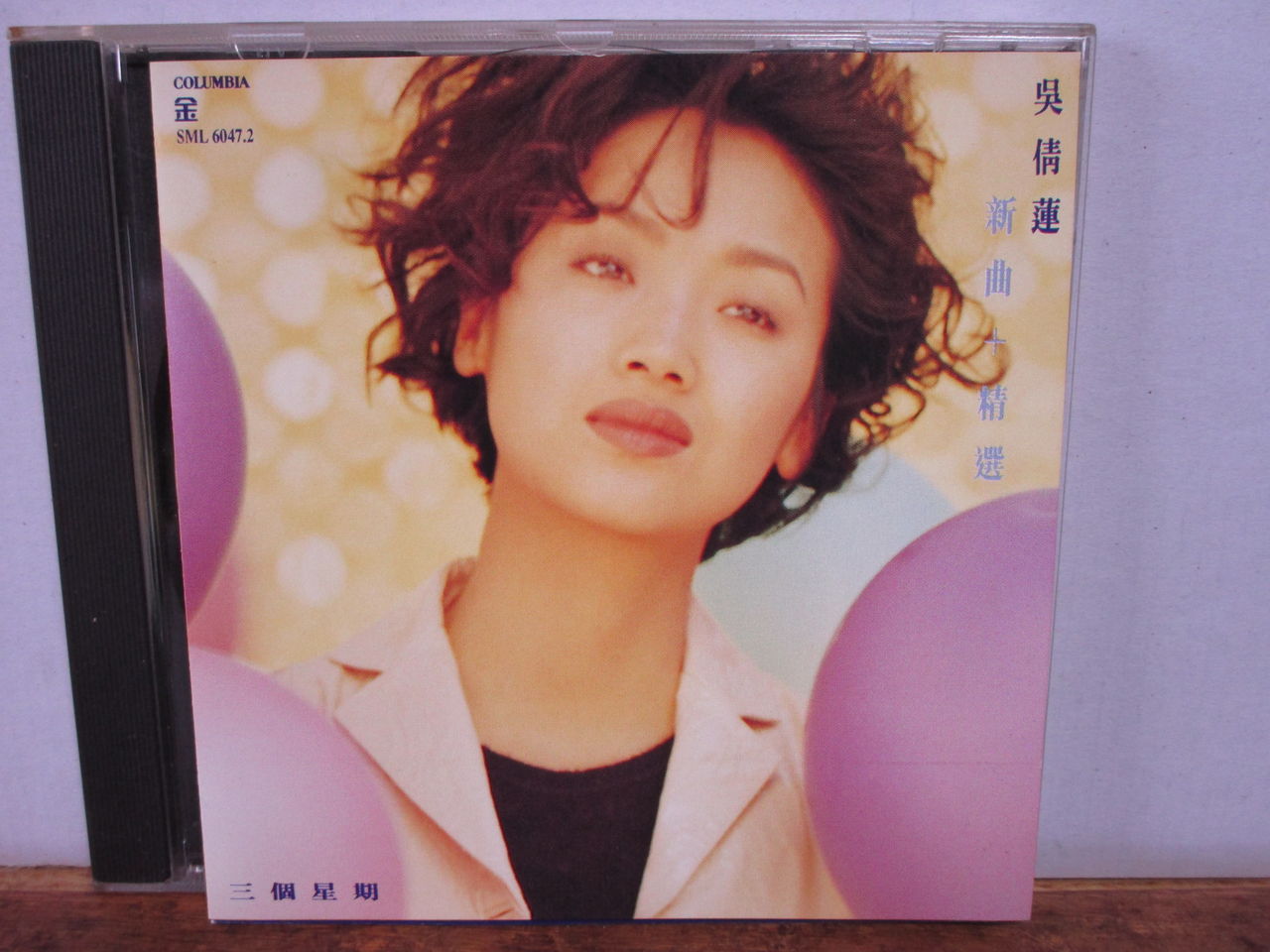 ン シンリン のcd 三津ヶ浜のげんたろう その2 ン シンリン のcd 三津ヶ浜のげんたろう その2