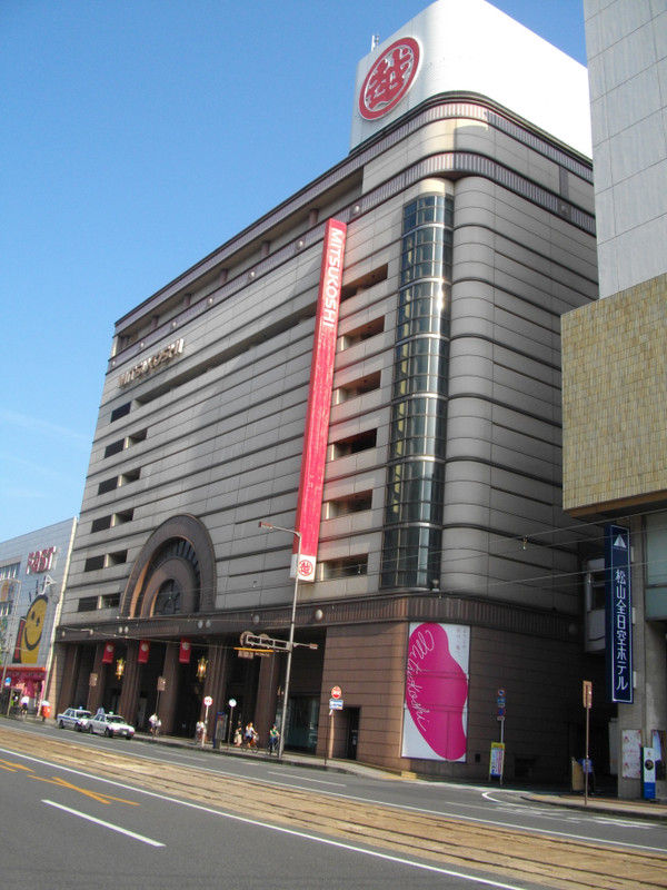 松山三越 三津ヶ浜のげんたろう その１