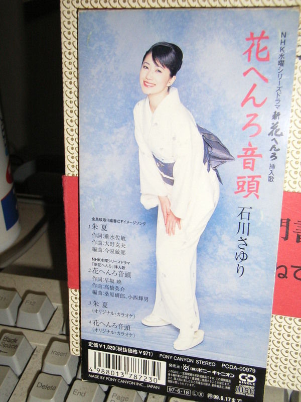 松山 三津ヶ浜のげんたろう その1 松山 三津ヶ浜のげんたろう その1