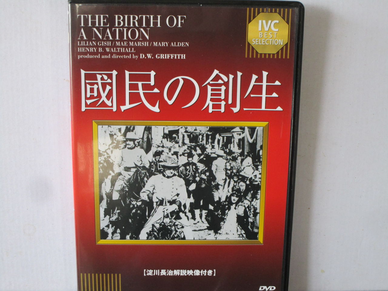 シネマなげんたろう
カテゴリ:
1910年代
カリガリ博士國民の創生チャップリン短編集Vol.2チャップリン 短編集Vol.1